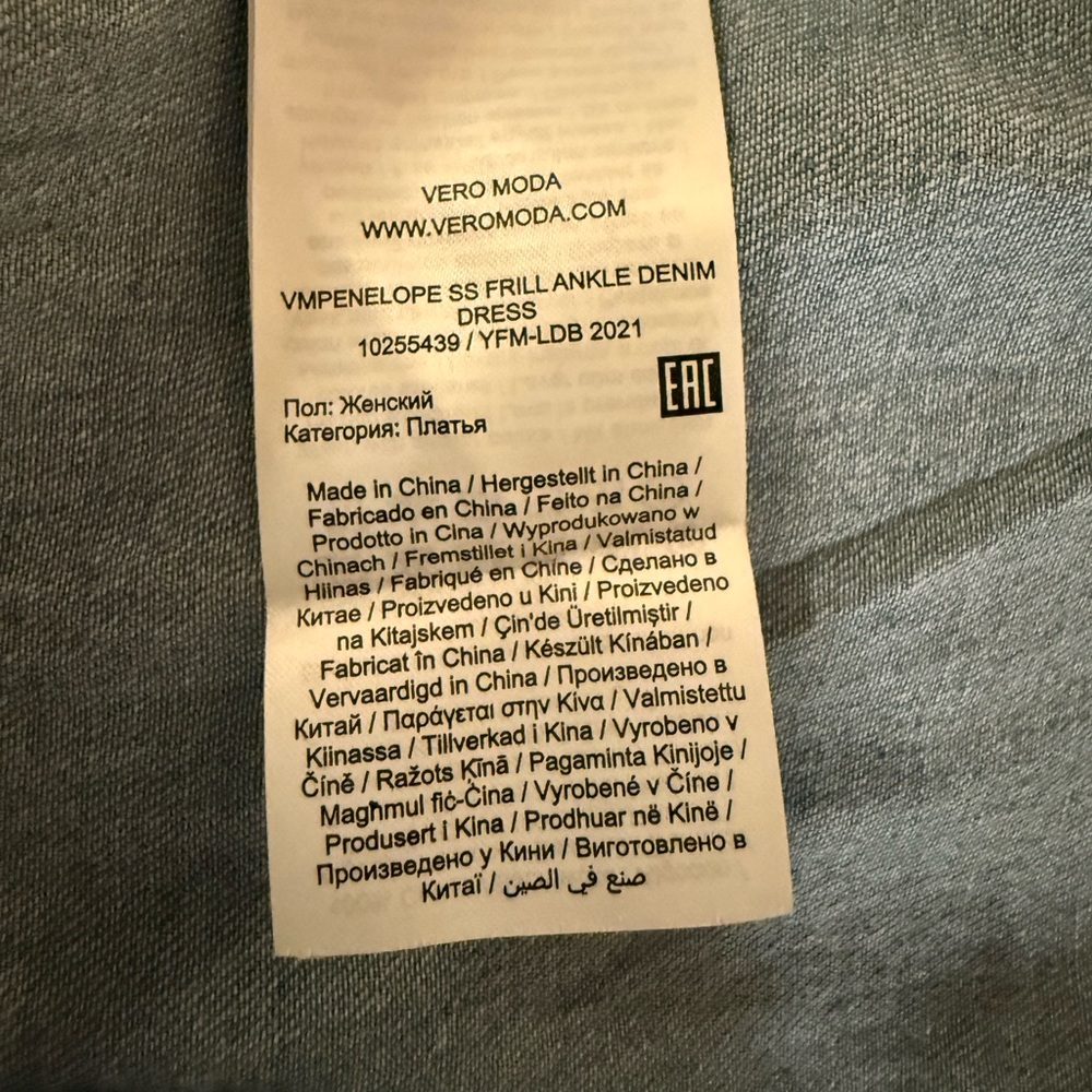 Vero Moda Light Blue Maxi Dress - Picture 7 of 8